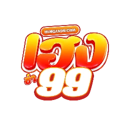 HENGZA99 เฮงซ่า99 คาสิโนเว็บตรง ฝากถอนออโต้ 24 ชม.
